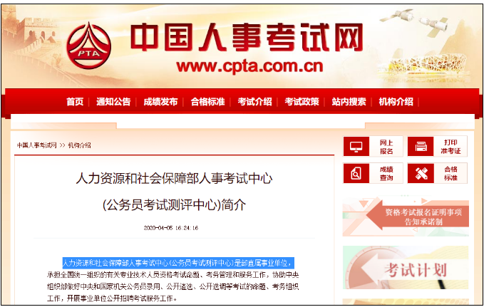 初級會計職稱考生：初級證書可領了，請查收！