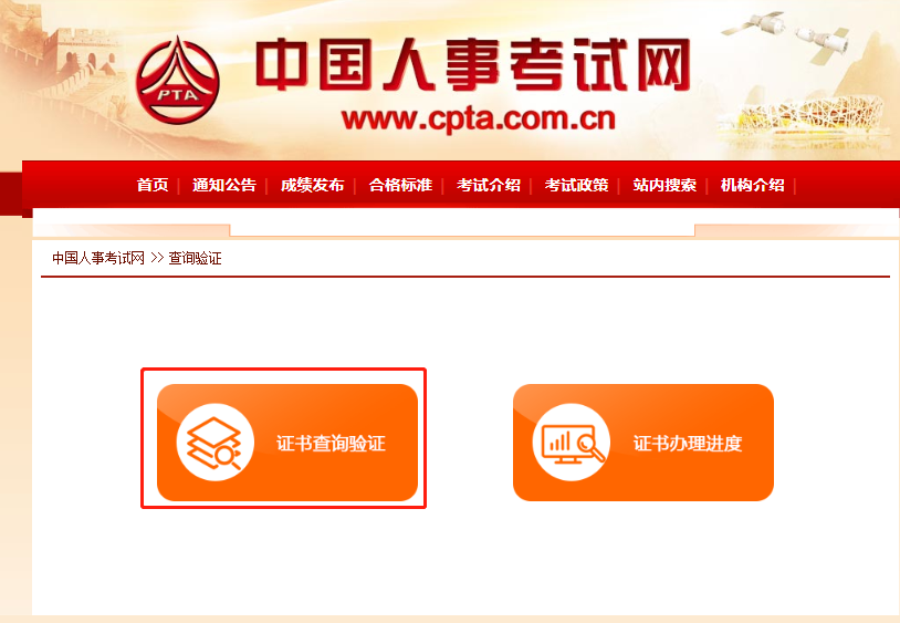 初級會計職稱考生：初級證書可領了，請查收！