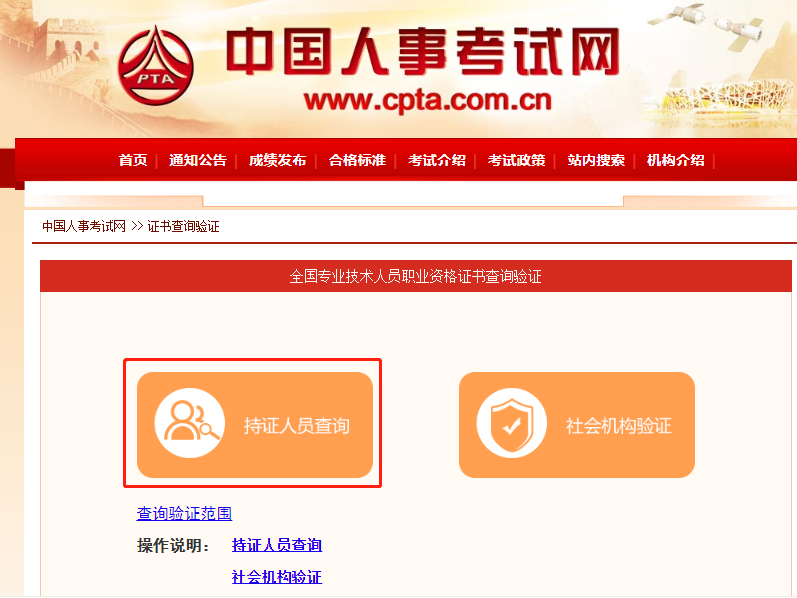 初級會計職稱考生：初級證書可領了，請查收！