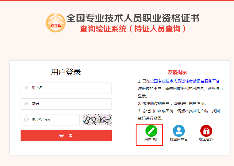 初級會計職稱考生：初級證書可領了，請查收！