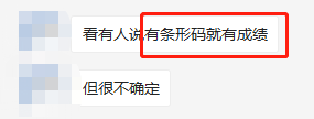 21考研結束啦，希望大家都有理想的成績！然而，總有一些小迷糊，出了考場發現自己出了一些問題，瞬間一揪心不知道會不會影響自己的成績。