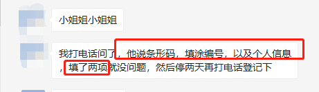 21考研結束啦，希望大家都有理想的成績！然而，總有一些小迷糊，出了考場發現自己出了一些問題，瞬間一揪心不知道會不會影響自己的成績。