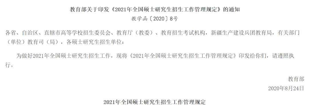 http://www.bafangv.com/html/yxgg/36011.html