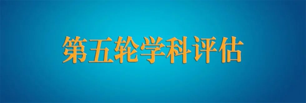 重磅！《中國研究生》發布2020年中國研究生教育十大熱點