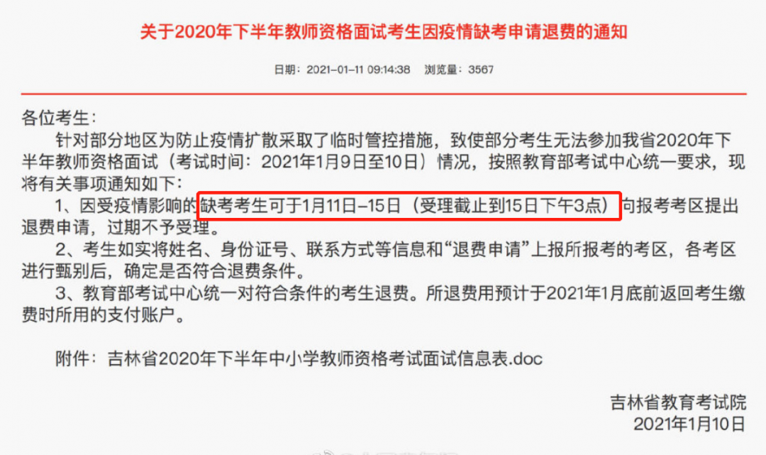 http://www.bafangv.com/html/kydt/37069.html