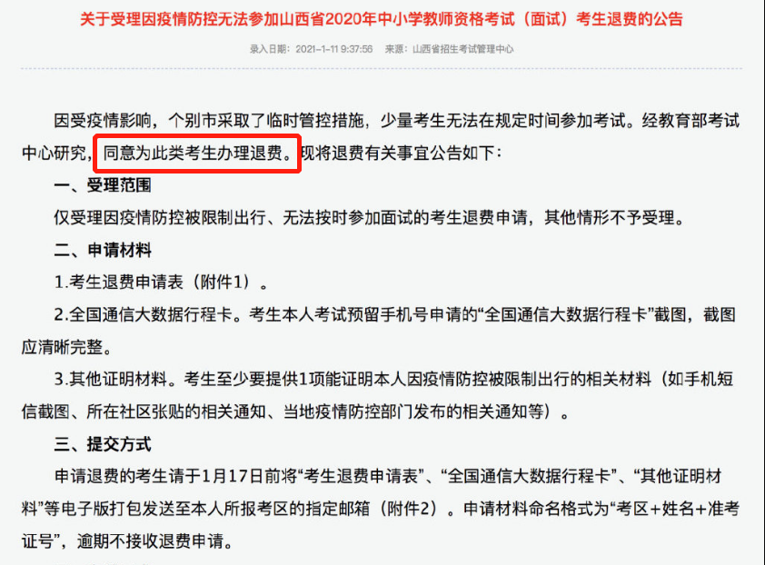 http://www.bafangv.com/html/kydt/37069.html