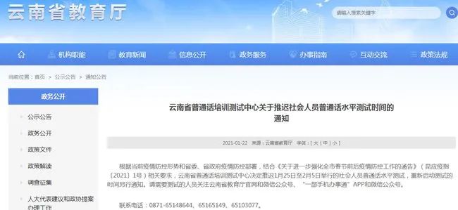 又有考試延期?2021全年考試最新時(shí)間表來了！