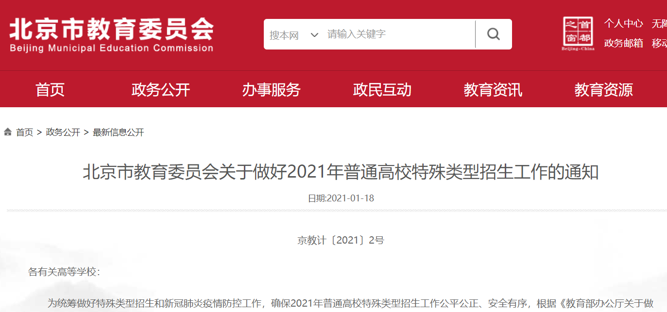 又有考試延期?2021全年考試最新時(shí)間表來了！