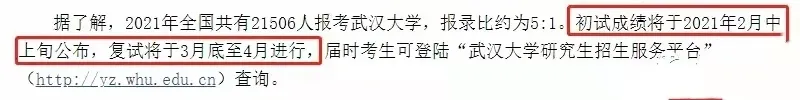 2021考研初試成績提前公布,復試面試打分細節要注意什么?