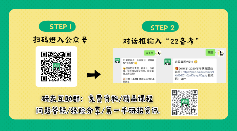 2021工業(yè)工程與管理碩士擬錄取名單匯總:2021考研全國工業(yè)工程與管理專碩招生院校擬錄取名單匯總