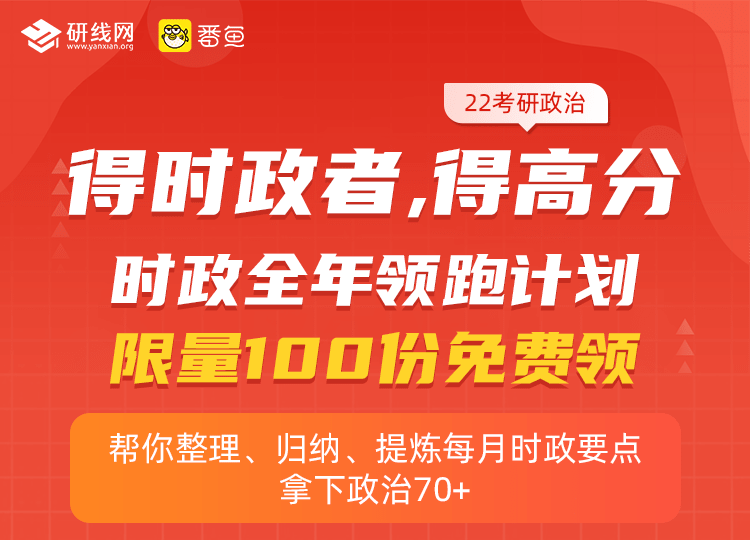 天津地區各大院校2021年碩士研究生錄取名單匯總
