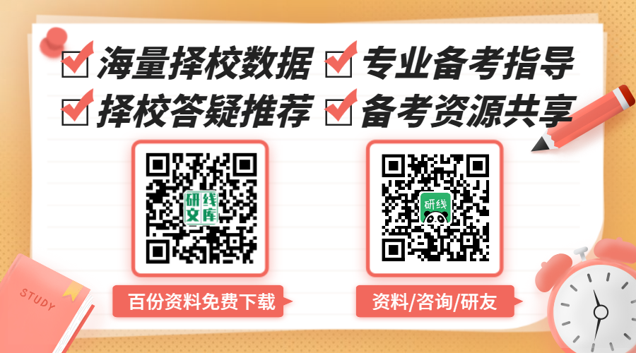 2021考研初試成績：昌吉學院考研初試成績查詢入口開啟！初試成績已公布！