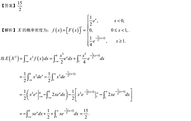 2018考研數學:概率與數理統計每日一練(95)
