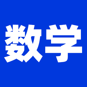 2022考研數學三考研大綱原文及變動解析各角度匯總（持續更新中）