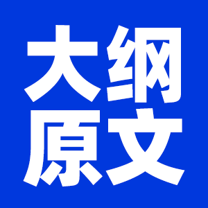 2022各專業考研大綱原文匯總_大綱完整版下載_大綱PDF版下載