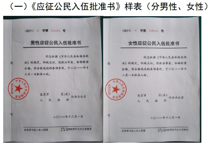 2023考研招生簡章:云南藝術(shù)學(xué)院2023年退役大學(xué)生士兵專項計劃碩士研究生招生簡章