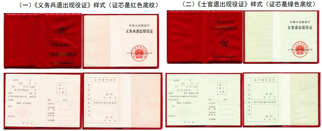 2023考研招生簡章:云南藝術(shù)學(xué)院2023年退役大學(xué)生士兵專項計劃碩士研究生招生簡章