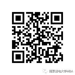 2023考研預(yù)調(diào)劑:2023年南京郵電大學(xué)非全日制MBA項目招生政策咨詢