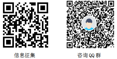 2023考研預(yù)調(diào)劑:西北農(nóng)林科技大學(xué)2023年非全日制MBA招生咨詢通道正式開(kāi)啟